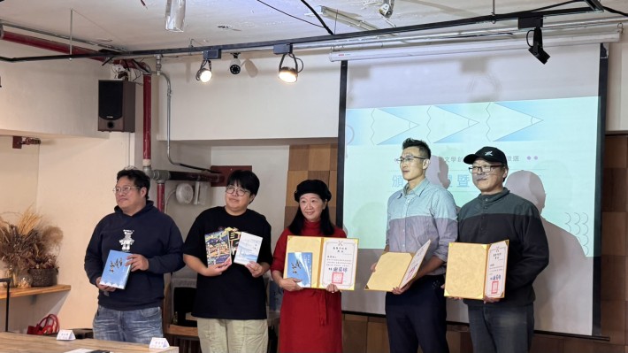 114年基隆文學出版獎勵頒獎