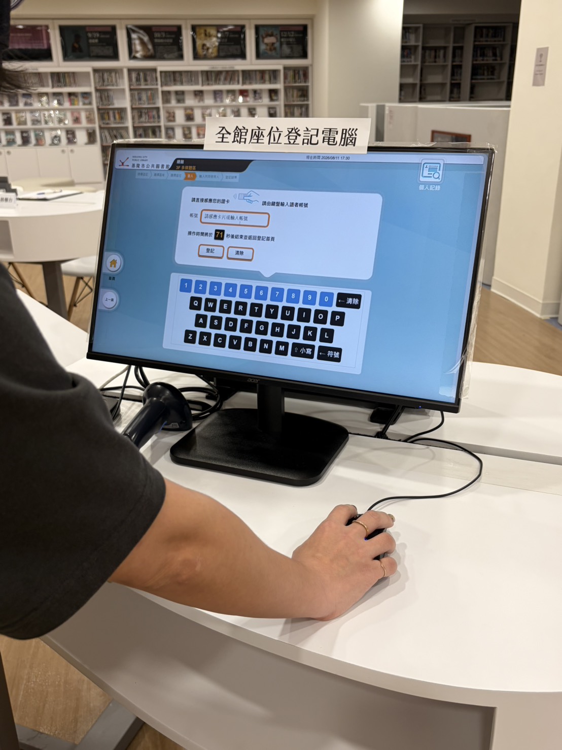 圖片來源:基隆市觀光及城市行銷處