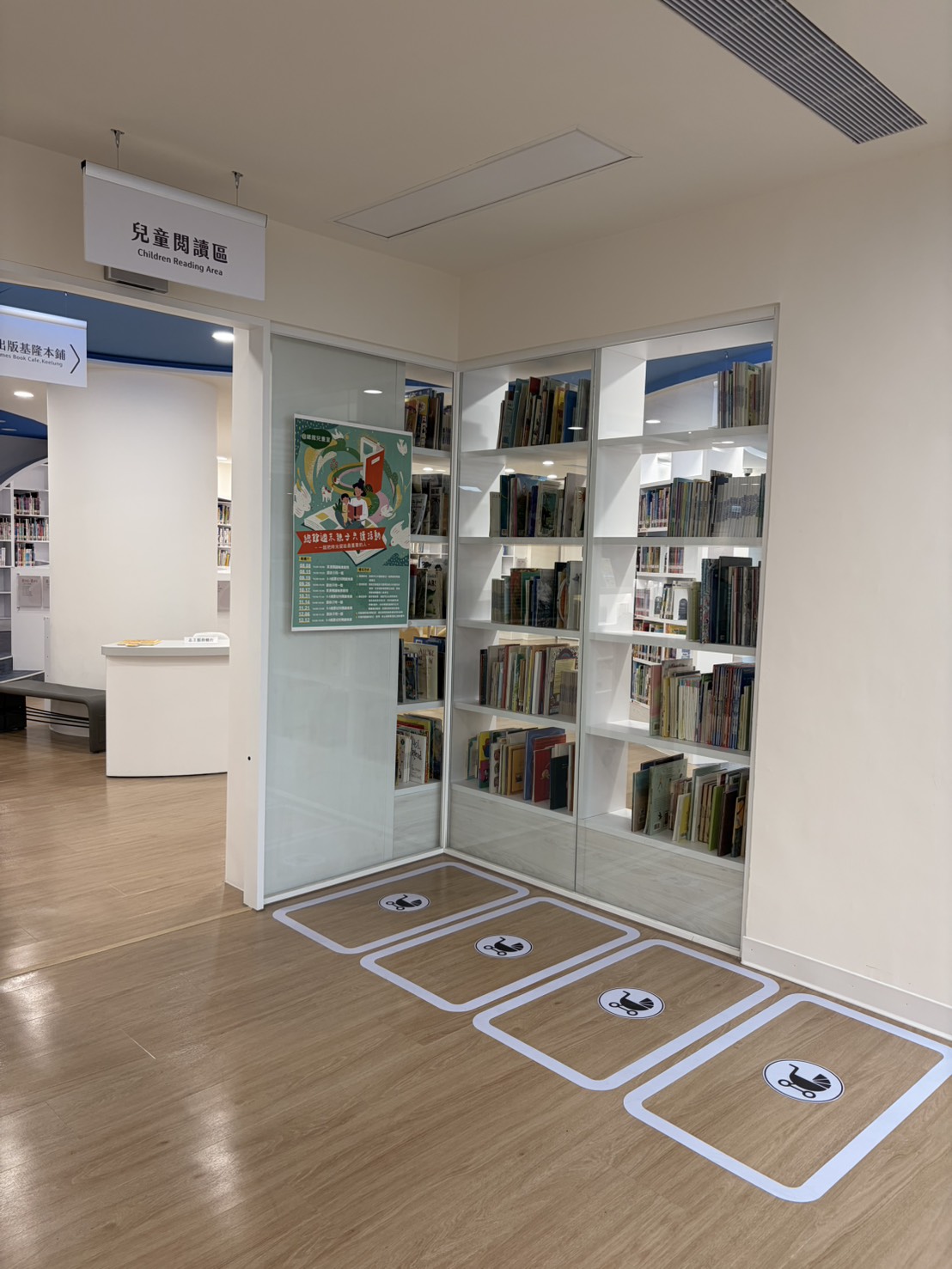 圖片來源:基隆市觀光及城市行銷處