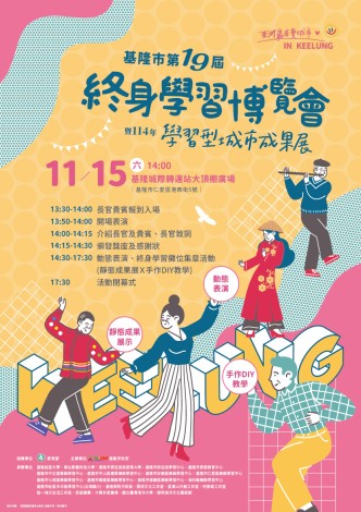 1140105737-附件