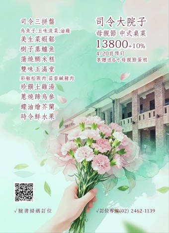 S__147537982_0