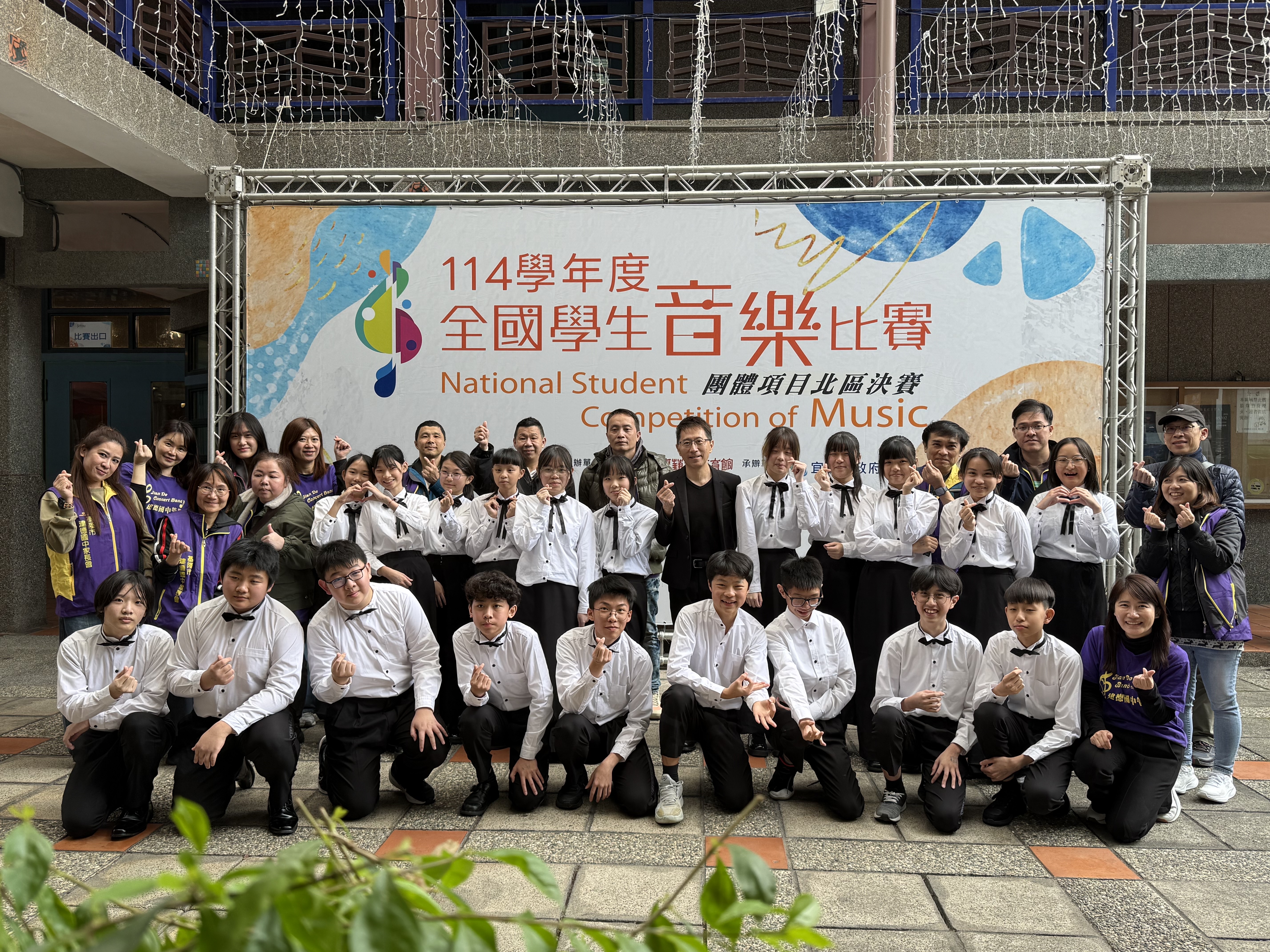 建德國中小聯合音樂會《馬躍旋律 青春飛揚》