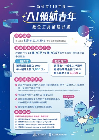 1150102386-附件