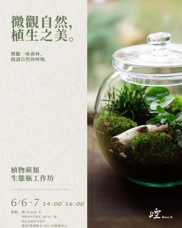 海報_發文