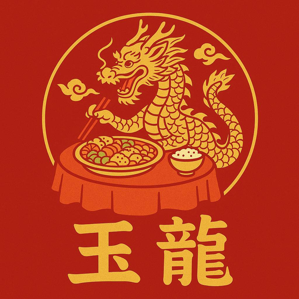 2026年基隆眷村文化節｜餡在味來