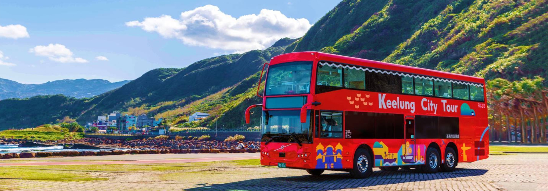 基隆雙層觀光巴士
