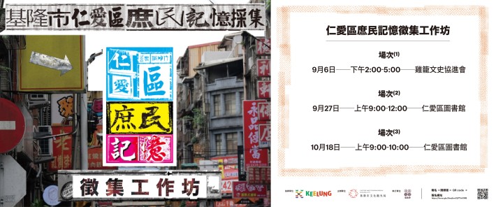 橫式海報1