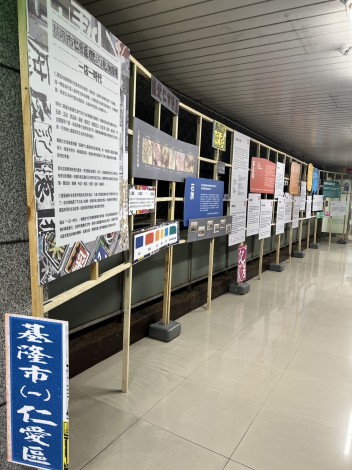 仁愛區庶民記憶採集 一店一時代-10 (2)