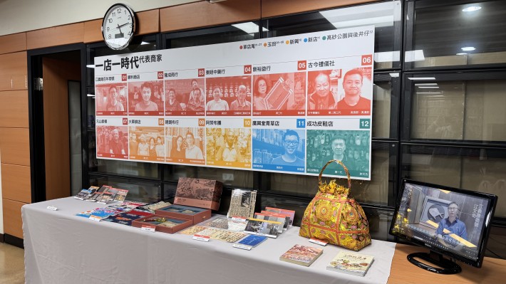 仁愛區庶民記憶採集 一店一時代-10 (1)