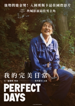 我的完美日常.jpg