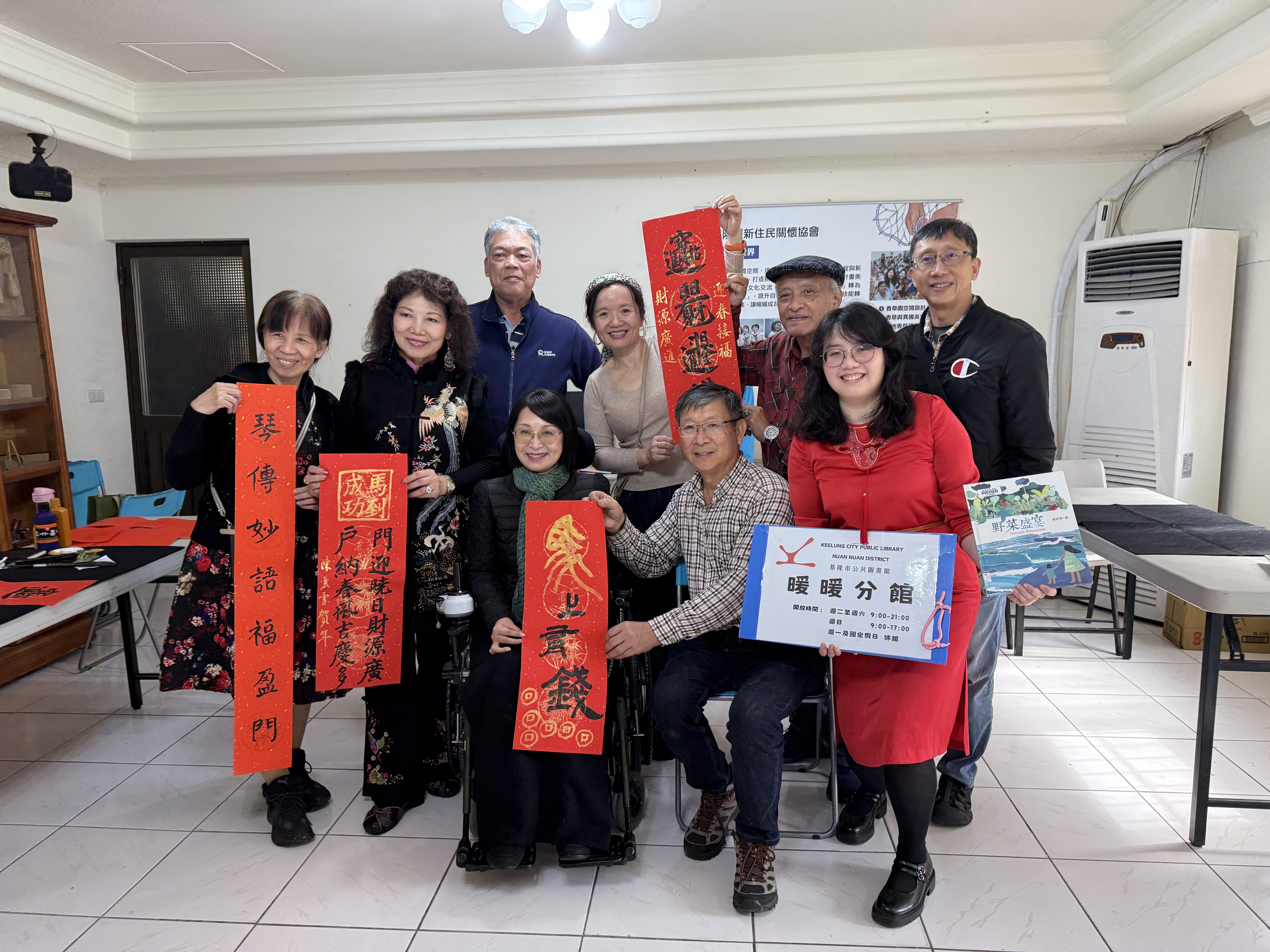 115.1.18 【暖暖分館】多國文化.新春送暖.創意春聯.美食盛宴新住民書展