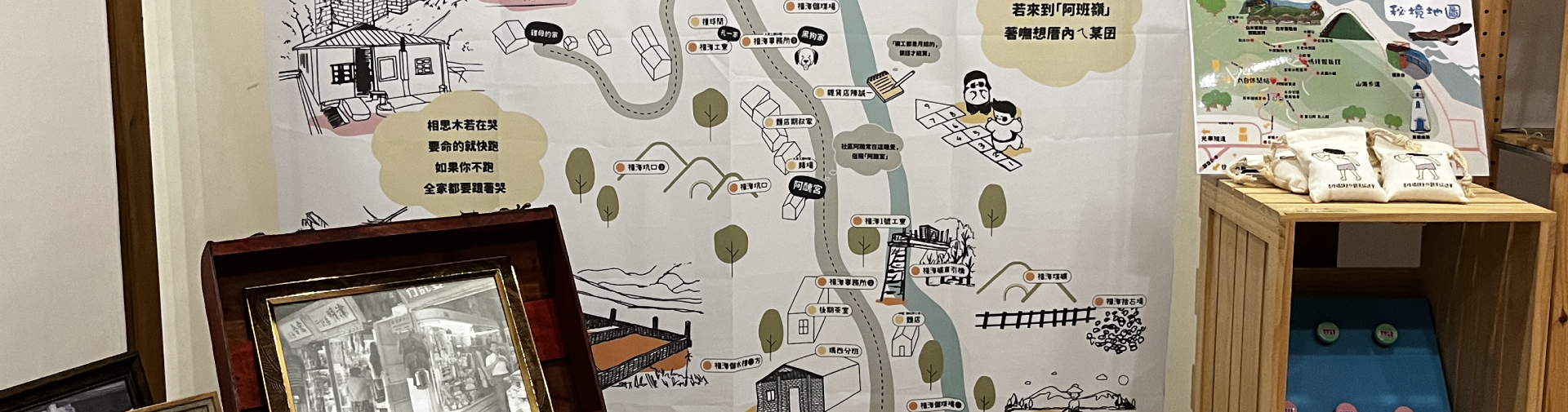關於我們
