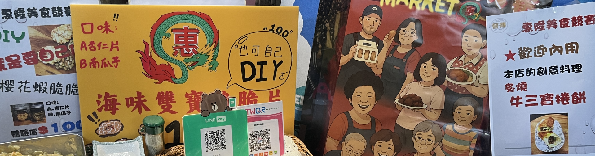 最新消息