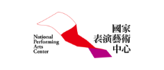 國家表演藝術中心