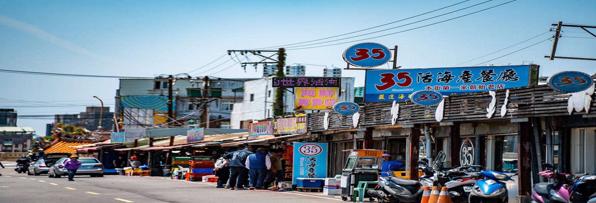 웹사이트 배너-6