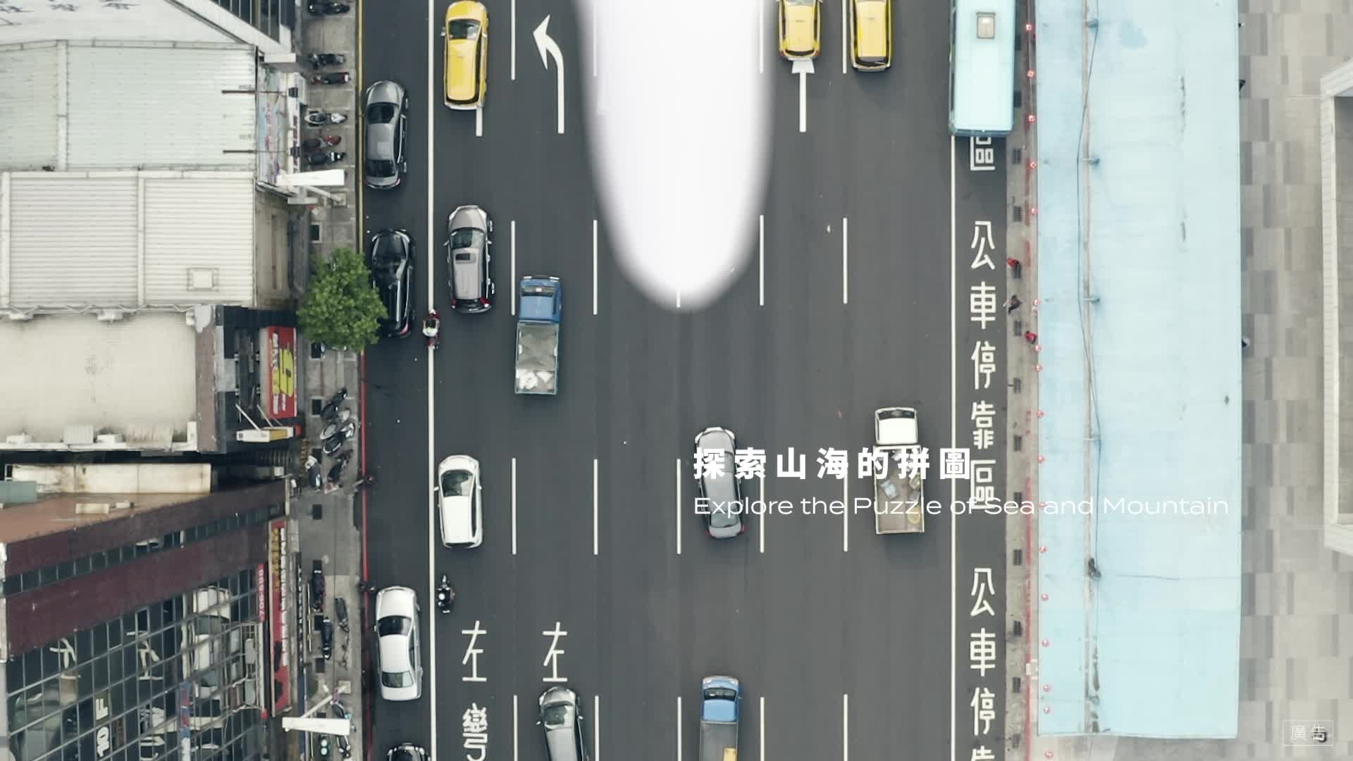 穿梭的形狀：光獸帶你走進基隆