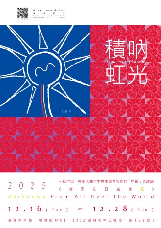 插圖