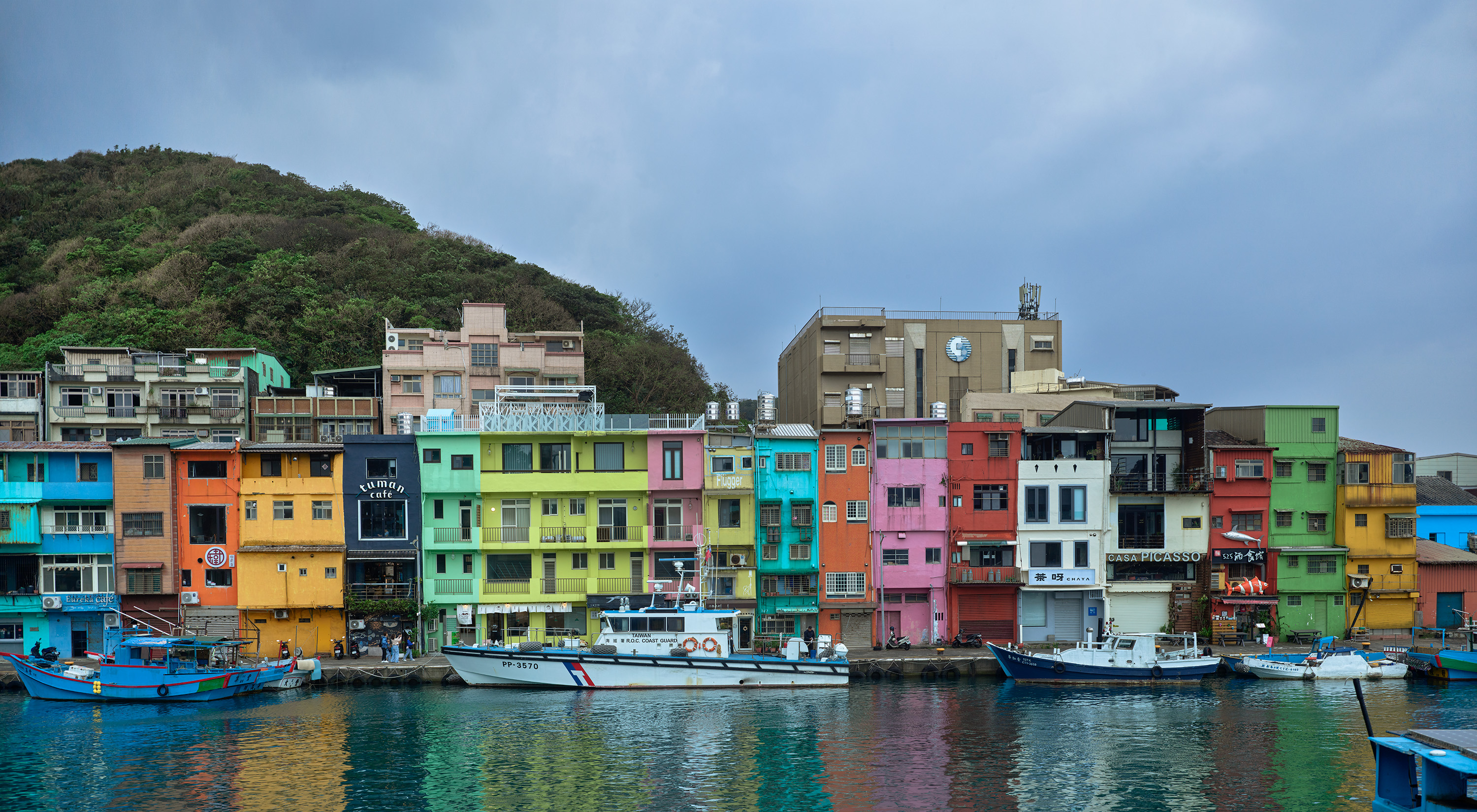 回望400－基隆的往昔與新貌攝影特展