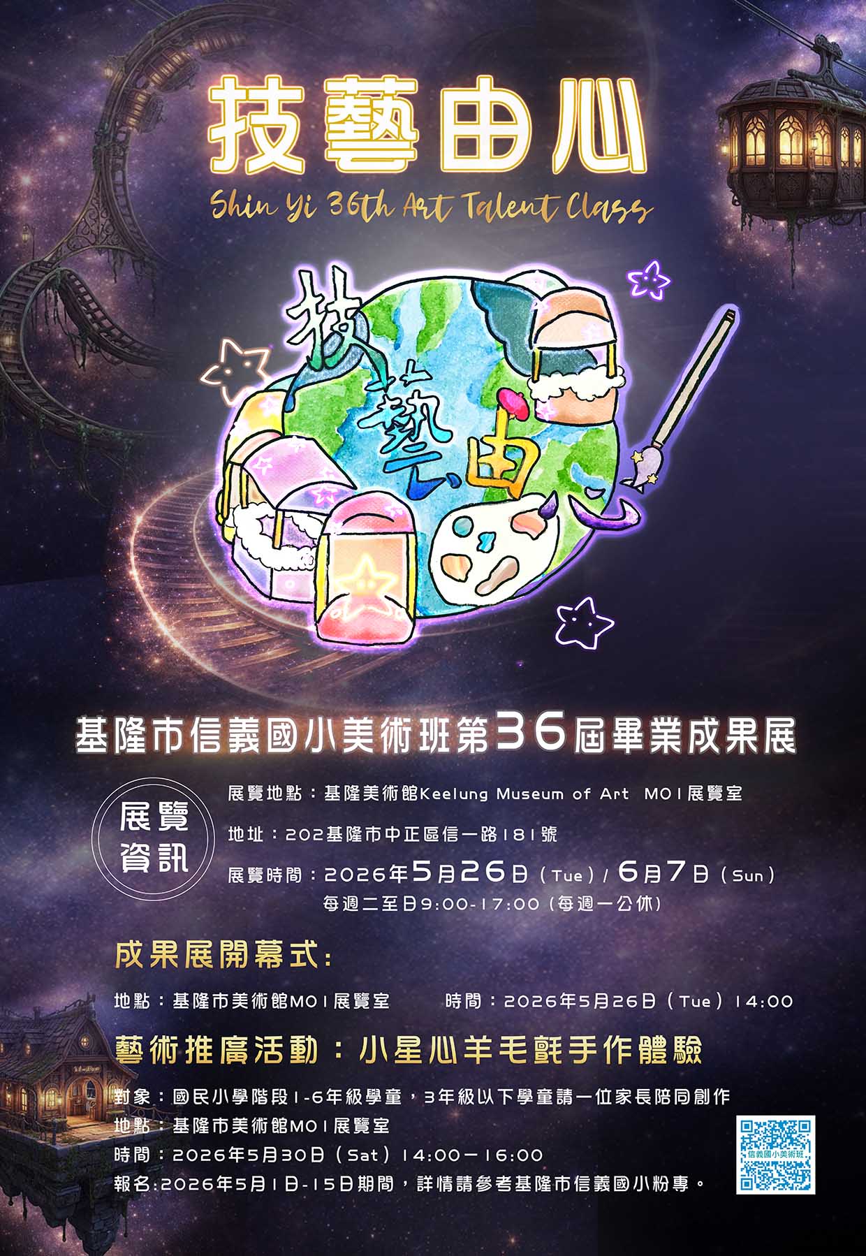 海報.jpg