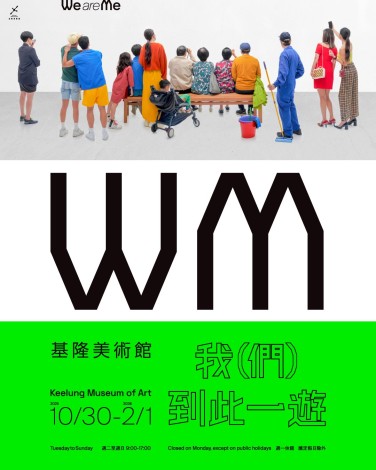 主視覺