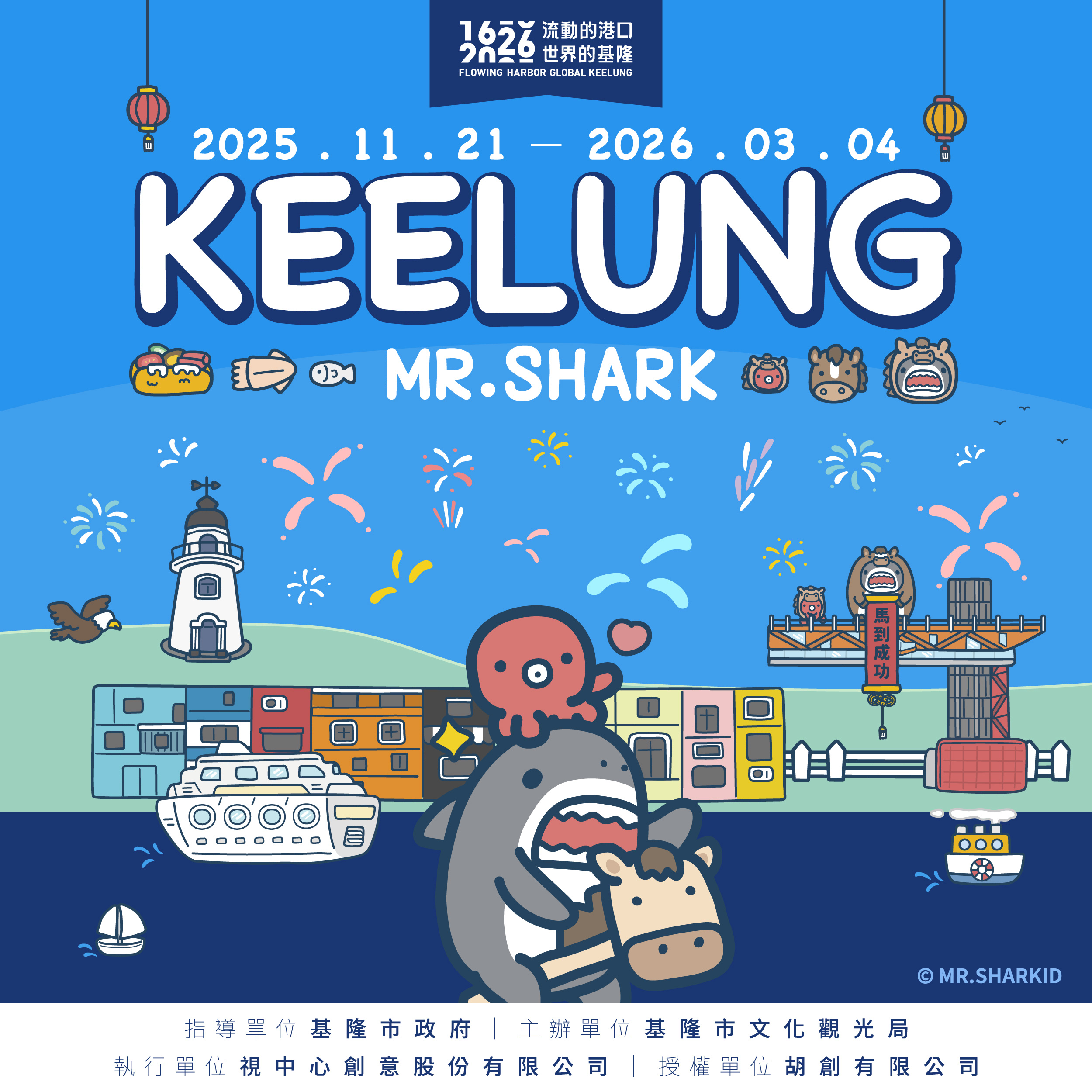 3. 光耀田寮河.jpg