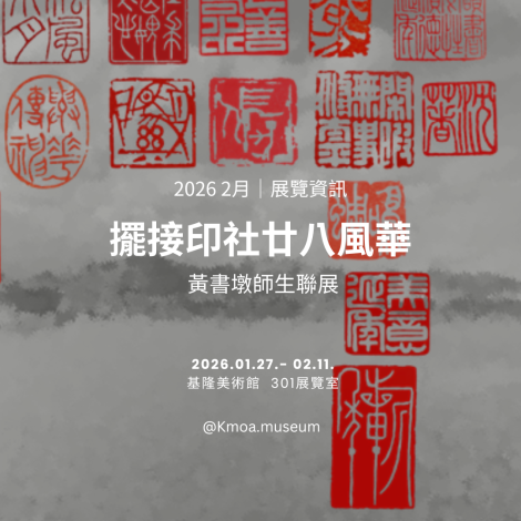 3. 擺接