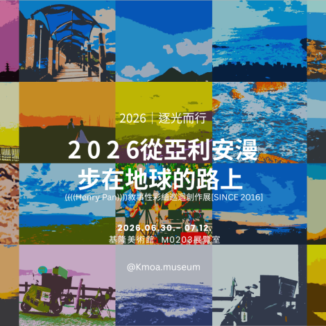 5. 潘冠霖