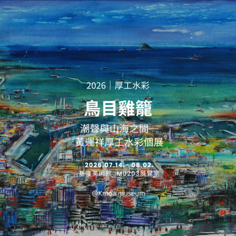 2. 黃運祥