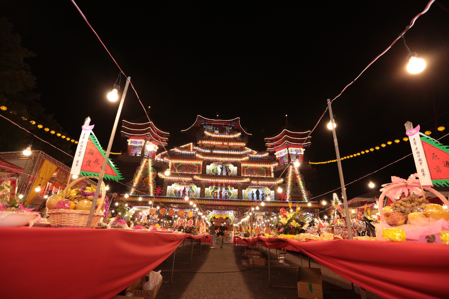 2021辛丑鷄籠中元祭活動