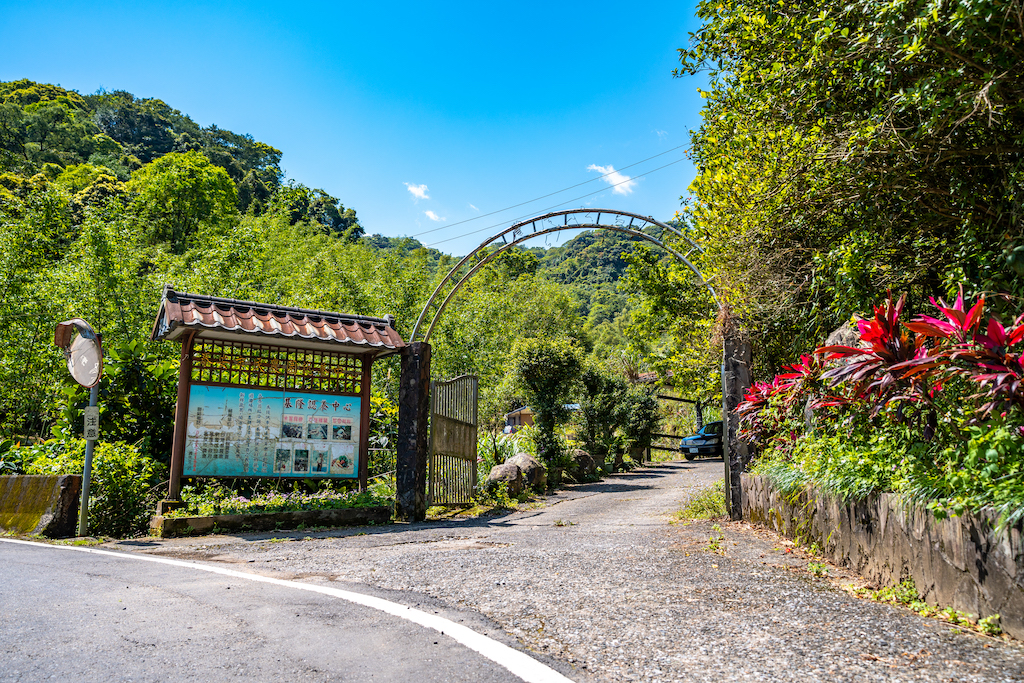 泰安市民農園入口處