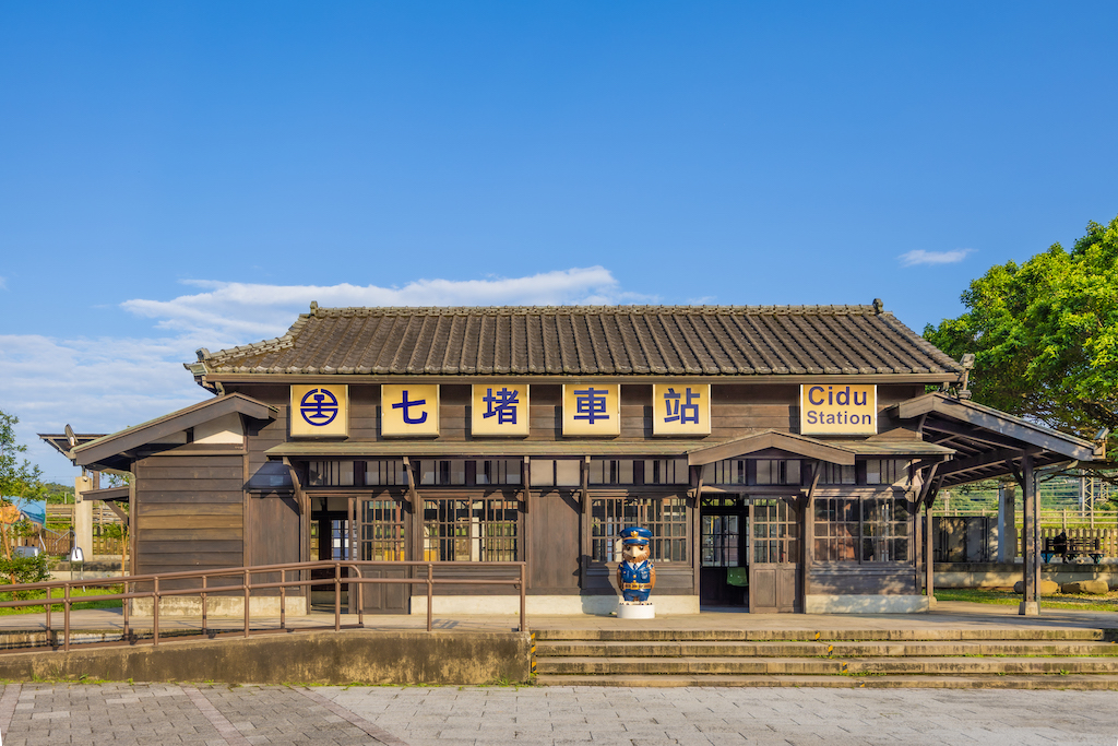 七堵鐵道公園-場地正面空景